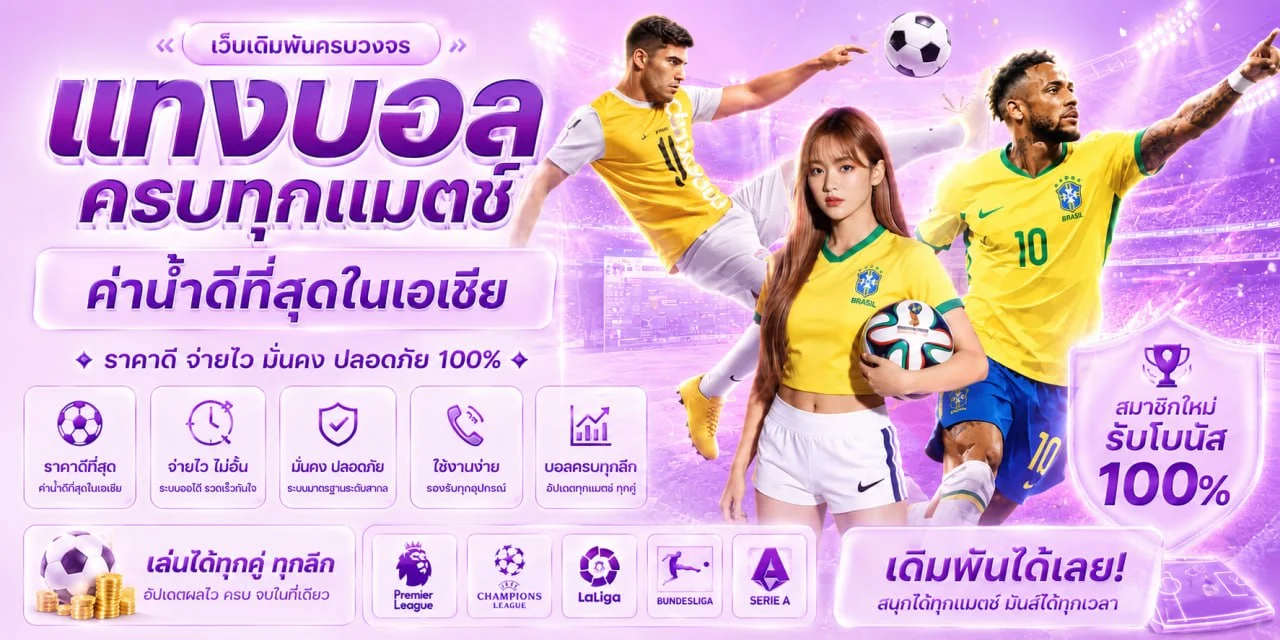 BETFLIK789 เว็บตรง ทางเข้าใหม่ ฝากถอนออโต้