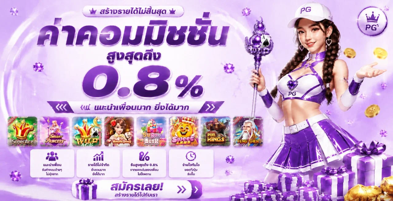 ภาพคาสิโนสด BETFLIK789 พร้อมคู่มือดูข้อมูลเกม