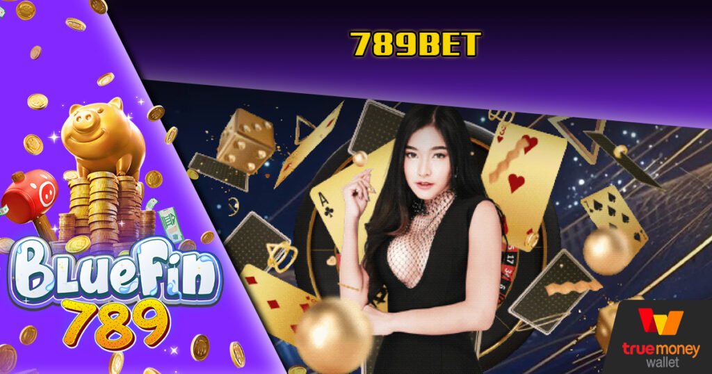 Th789bet ฟรีใช้ได้จริง 2025 พร้อมซื้อฟรีสปินสุดคุ้ม