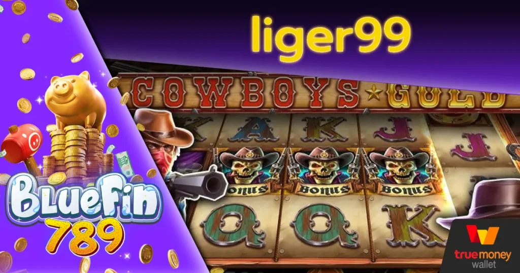 liger99