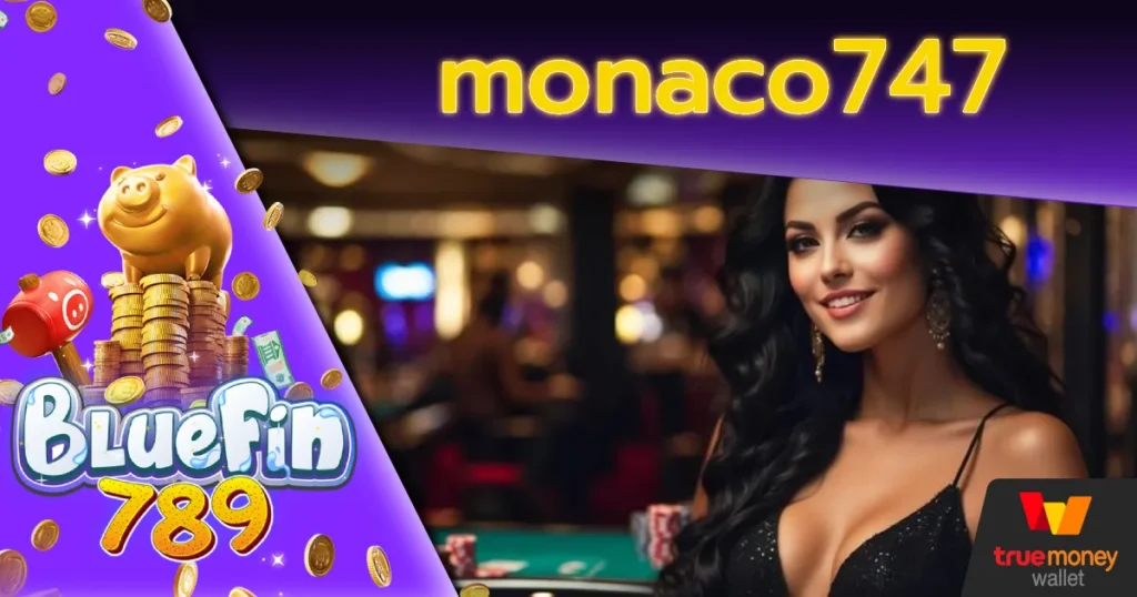 monaco747